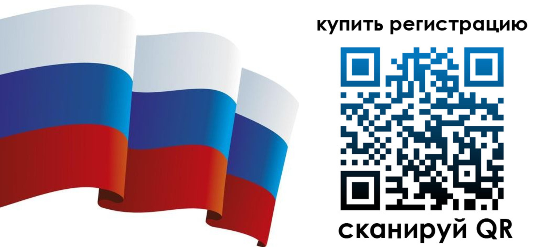 прописка паспорт в Нижегородской области