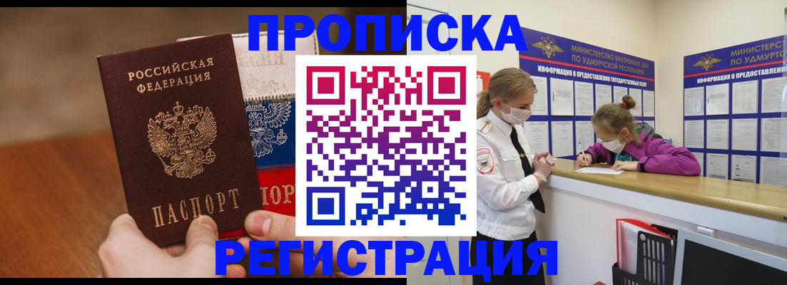 форма 3 в Нижегородской области