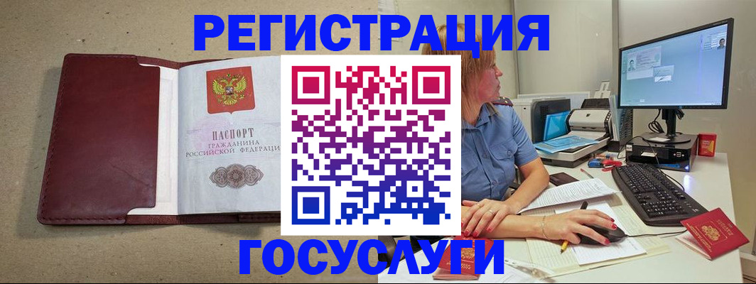 купить прописку в Нижегородской области
