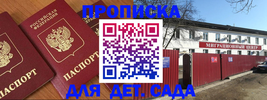 миграционный учет в Нижегородской области