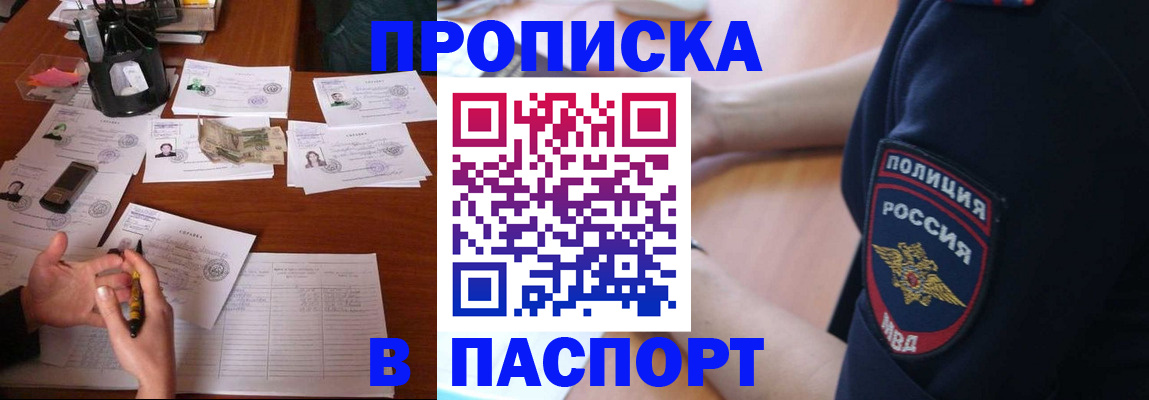регистрация для школы в Нижегородской области